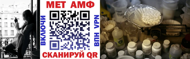 наркошоп  Городец  Amphetamine Розовый 