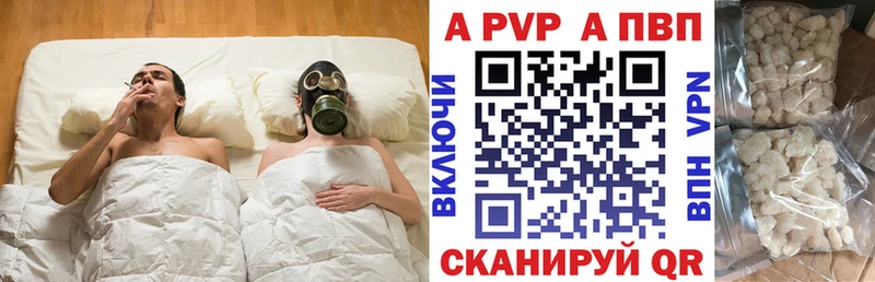 Альфа ПВП СК  Городец 