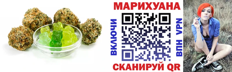 Cannafood конопля  как найти наркотики  Городец 