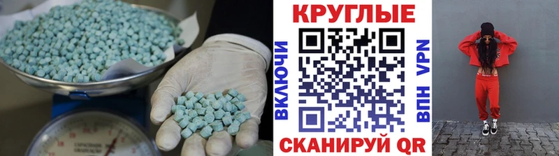 площадка телеграм  Городец  Ecstasy таблы  сколько стоит 