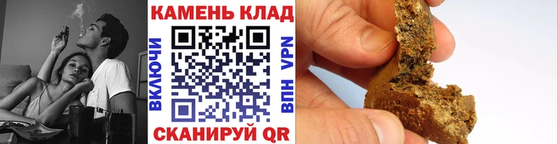 Гашиш хэш  закладки  Городец 