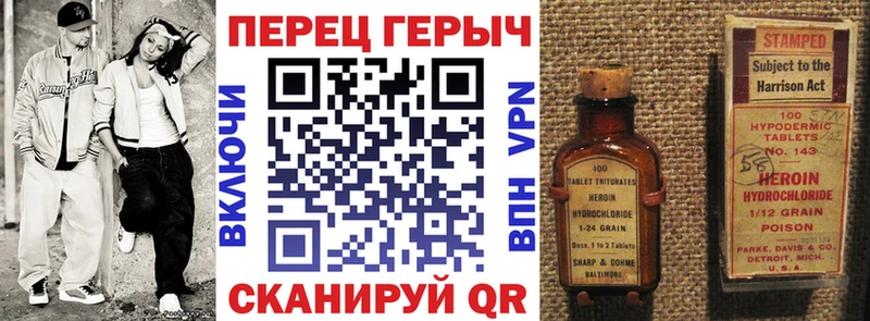 Героин VHQ  купить наркоту  Городец 
