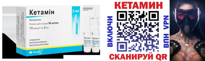 нарко площадка формула Городец КЕТАМИН VHQ KRAKEN рабочий сайт