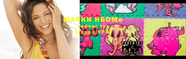 амфетамин Балахна