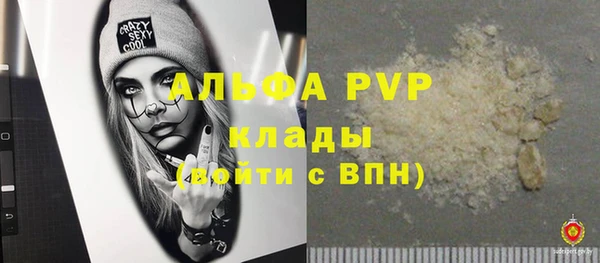 амфетамин Балахна
