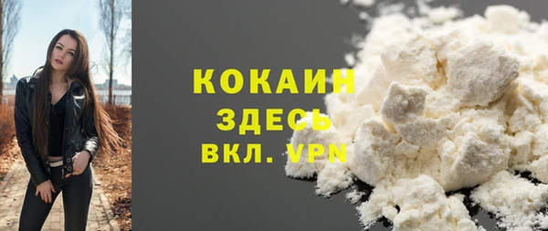амфетамин Балахна