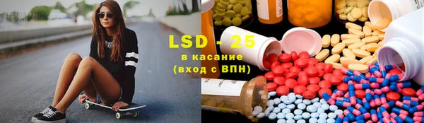 амфетамин Балахна