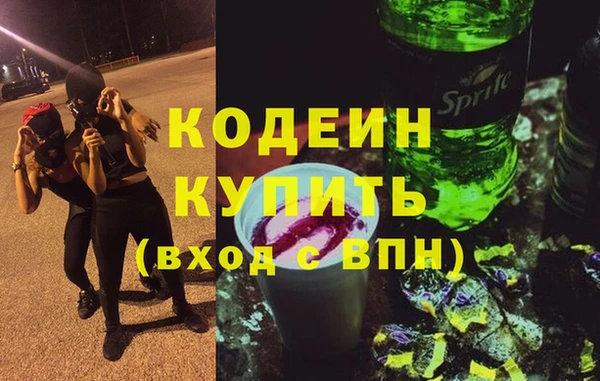 сатива Володарск