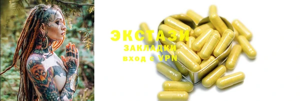 амфетамин Балахна