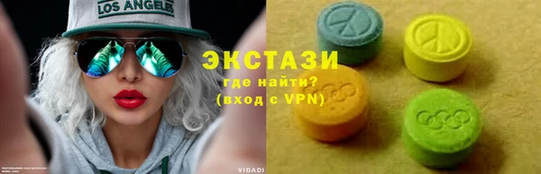 ПСИЛОЦИБИНОВЫЕ ГРИБЫ Козельск