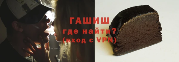 амфетамин Балахна