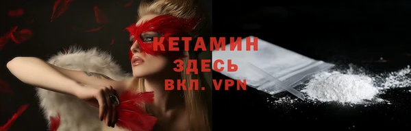 амфетамин Балахна
