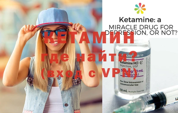 амфетамин Балахна