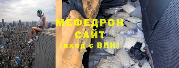 амфетамин Балахна