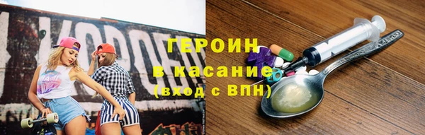 амфетамин Балахна