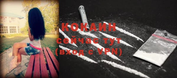 амфетамин Балахна