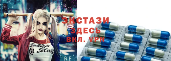 амфетамин Балахна