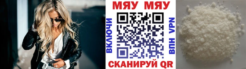 МЕФ мука  Городец 