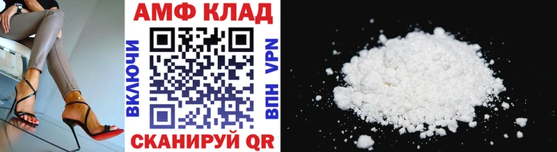 МЕТАМФЕТАМИН Декстрометамфетамин 99.9%  дарнет шоп  Городец 