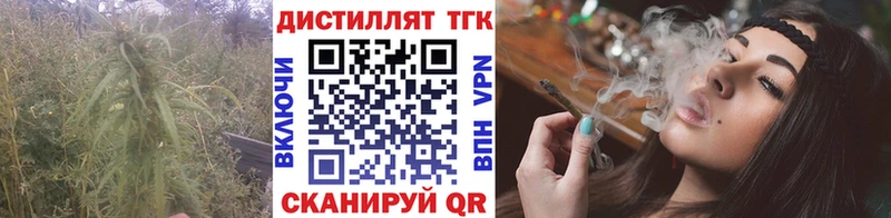 купить сайты Городец кракен ссылки Дистиллят ТГК гашишное масло